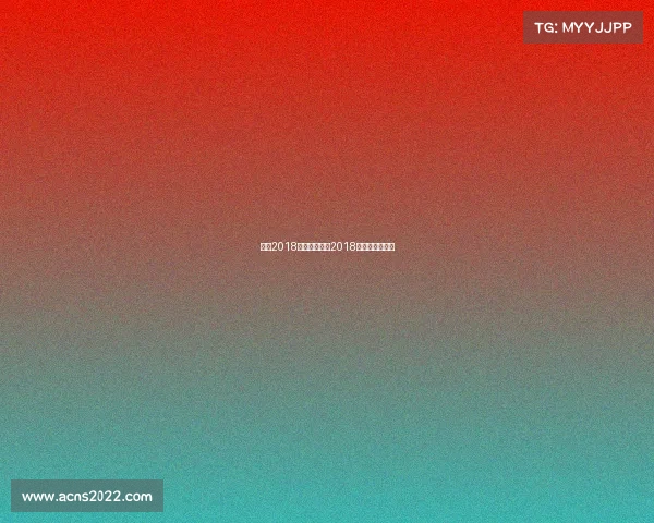 央视2018直播赛事表—2018年央视是真的吗